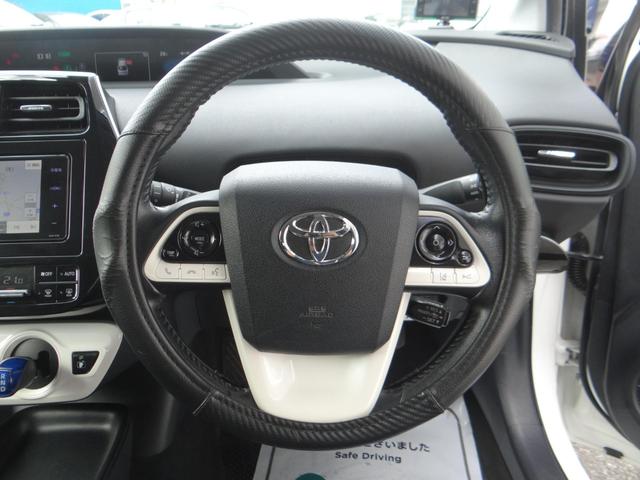 プリウス Ｓ　ＳＤナビ　地デジフルセグ　ハイブリッドバッテリーリビルド済　Ｂｌｕｅｔｏｏｔｈ　バックカメラ　ＥＴＣ車載器　スマートキー　盗難防止装置　オートエアコン（22枚目）