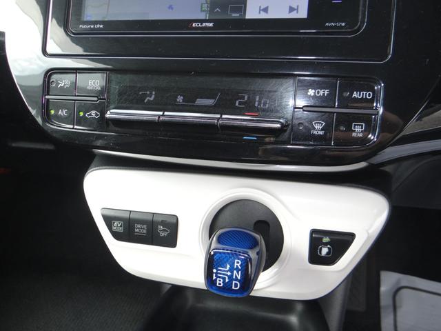 プリウス Ｓ　ＳＤナビ　地デジフルセグ　ハイブリッドバッテリーリビルド済　Ｂｌｕｅｔｏｏｔｈ　バックカメラ　ＥＴＣ車載器　スマートキー　盗難防止装置　オートエアコン（23枚目）