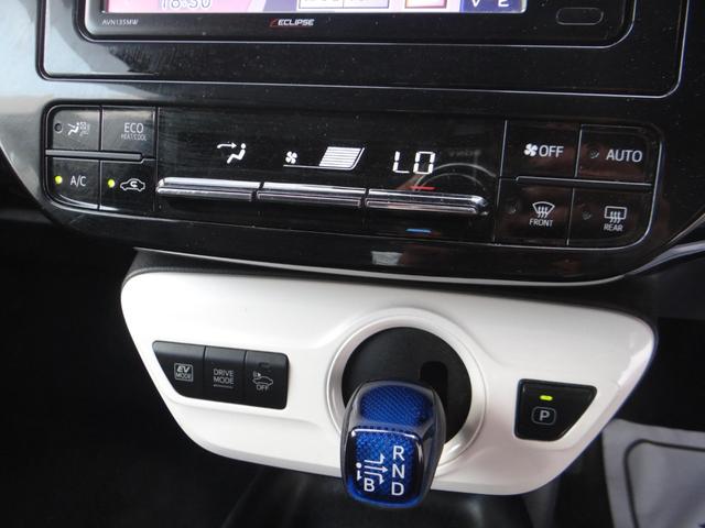 プリウス S SDナビ 地デジワンセグ ハイブリッドバッテリーリビルド済 ETC車載器 スマートキー アルミホイール バックカメラ 盗難防止装置 アイドリングストップ(23枚目)