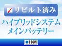 Ｇ　サンルーフ　ＨＤＤナビ　地デジ　バックカメラ　クルーズコントロール　ＥＴＣ　オートエアコン　スマートキー　ハイブリッドバッテリーリビルド済(3枚目)