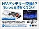 Ｓ　ＨＤＤナビ　地デジ　ハイブリッドバッテリーリビルド済　Ｂｌｕｅｔｏｏｔｈ　ＤＶＤビデオ再生　スマートキー　ＥＴＣ　フォグランプ　アルミホイール(23枚目)