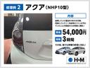 Ｓツーリングセレクション　ＨＤＤナビ　地デジ　ＤＶＤビデオ再生　バックカメラ　Ｂｌｕｅｔｏｏｔｈ　アルミホイール　フォグランプ　ＥＴＣ　ハイブリッドバッテリーリビルド済（25枚目）