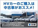 Ｓ　後期型　ＳＤナビ　地デジフルセグ　ハイブリッドバッテリーリビルド済　ＥＴＣ　バックカメラ　ＨＩＤライト　フォグランプ　アルミホイール　ＤＶＤ再生　Ｂｌｕｅｔｏｏｔｈ（22枚目）