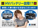 Ｓツーリングセレクション　ＨＤＤナビ　地デジフルセグ　ハイブリッドバッテリーリビルド済　Ｂｌｕｅｔｏｏｔｈ　ＤＶＤ再生　バックカメラ　ＥＴＣ　フォグランプ　アルミホイール　スマートキー（25枚目）