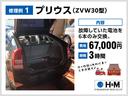 Ｇ　４ＷＤ　ＨＤＤナビ　地デジ　ハイブリッドバッテリーリビルド済　１年保証　両側電動スライドドア　７人乗り　キャプテンシート　ＥＴＣ　オートクルーズ　バックカメラ　パークアシスト　ＨＤＤナビ　フルセグ（33枚目）