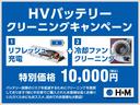 Ｇ　４ＷＤ　ＨＤＤナビ　地デジ　ハイブリッドバッテリーリビルド済　１年保証　両側電動スライドドア　７人乗り　キャプテンシート　ＥＴＣ　オートクルーズ　バックカメラ　パークアシスト　ＨＤＤナビ　フルセグ（35枚目）