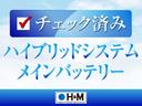 ハイブリッドバッテリーはコンピューター診断でチェック済みです。電圧のばらつきや電圧量などもチェックできますので安心です！弊社規定値外であればセル交換も行っておりますのでご安心ください。