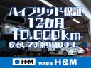 Ｓ　ＨＤＤナビ　地デジ　ハイブリッドバッテリーリビルド済　ＤＶＤ再生　バックカメラ　ＥＴＣ車載器　盗難防止装置　フォグランプ　アルミホイール　オートエアコン（27枚目）