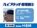 Ｓ　ＨＤＤナビ　地デジ　ハイブリッドバッテリーリビルド済　ＤＶＤ再生　バックカメラ　ＥＴＣ車載器　盗難防止装置　フォグランプ　アルミホイール　オートエアコン（29枚目）