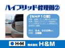 Ｓ　ＨＤＤナビ　地デジ　ハイブリッドバッテリーリビルド済　ＤＶＤ再生　バックカメラ　ＥＴＣ車載器　盗難防止装置　フォグランプ　アルミホイール　オートエアコン（30枚目）