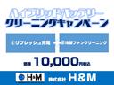 Ｓ　ＨＤＤナビ　地デジワンセグ　ハイブリッドバッテリーリビルド済　ＥＴＣ車載器　バックカメラ　アルミホイール　盗難防止装置　スマートキー　Ｐスタート　フォグランプ（31枚目）