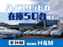 Ｓ　ＳＤナビ　地デジフルセグ　ハイブリッドバッテリーリビルド済　ＨＩＤライト　ＥＴＣ車載器　アルミホイール　盗難防止装置　スマートキー　Ｐスタート　オートエアコン（25枚目）