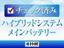 ハイブリッドバッテリーはコンピューター診断でチェック済みです。電圧のばらつきや電圧量などもチェックできますので安心です!弊社規定値外であればセル交換も行っておりますのでご安心ください。