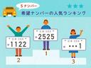 人気のランキングです。2525が人気とはびっくりです!