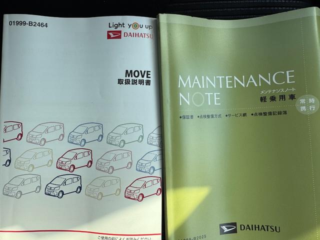 ムーヴ ＸリミテッドＩＩ　ＳＡＩＩＩ　令和１年式　衝突低減ブレーキ　弊社レンタカーＵＰ車（28枚目）