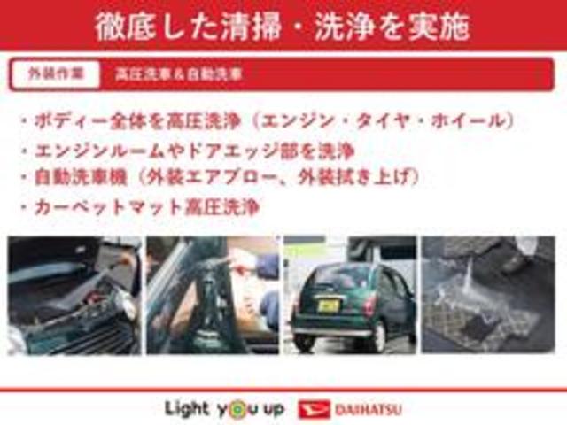 ムーヴ ＸリミテッドＩＩ　ＳＡＩＩＩ　令和１年式　衝突低減ブレーキ　弊社レンタカーＵＰ車（45枚目）
