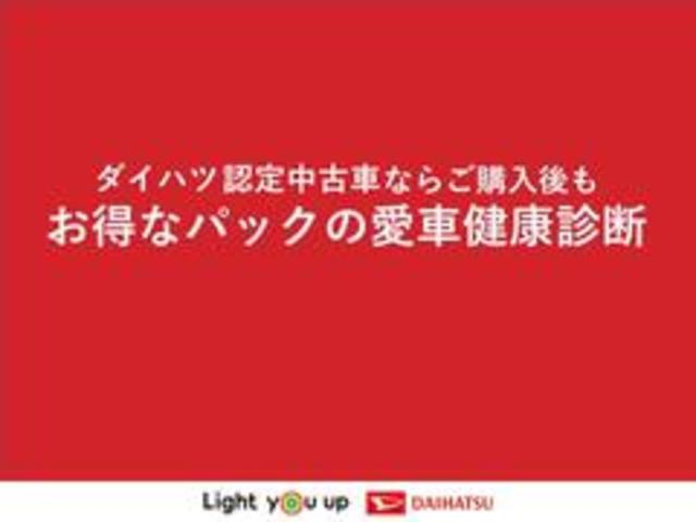 ムーヴ ＸリミテッドＩＩ　ＳＡＩＩＩ　令和１年式　衝突低減ブレーキ　弊社レンタカーＵＰ車（56枚目）