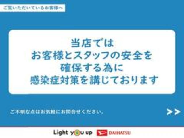 ムーヴ ＸリミテッドＩＩ　ＳＡＩＩＩ　令和１年式　衝突低減ブレーキ　弊社レンタカーＵＰ車（60枚目）