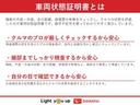 ＸリミテッドＩＩ　ＳＡＩＩＩ　令和１年式　衝突低減ブレーキ　弊社レンタカーＵＰ車（51枚目）