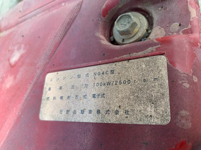 デュトロ 　平成２９年式日野２ｔダンプ　準中型車（31枚目）