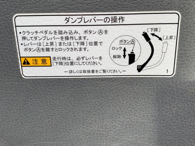 デュトロ 　平成２９年式日野２ｔダンプ　準中型車（47枚目）