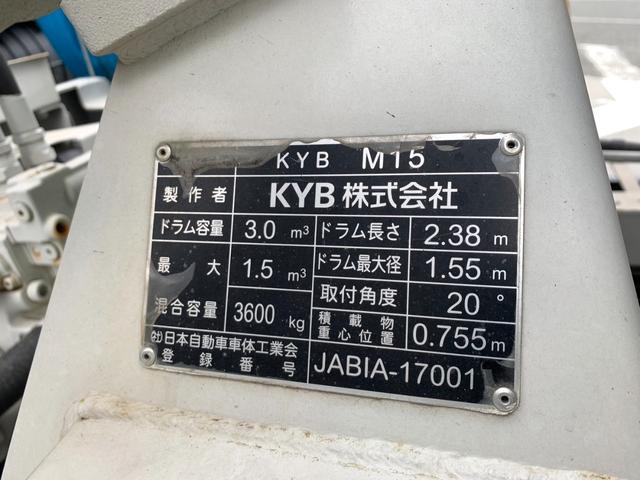 フォワード （8枚目）