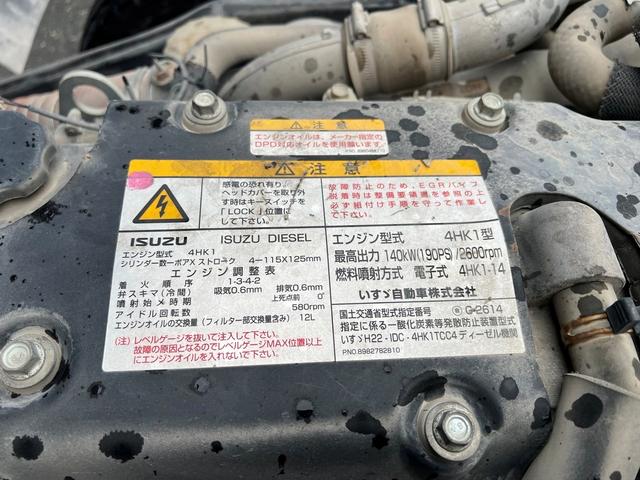フォワード （24枚目）