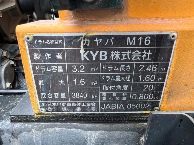 フォワード 　ＫＹＢ（9枚目）