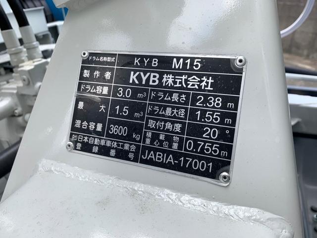 フォワード 　ＫＹＢ－ＭＲ１５２０（27枚目）