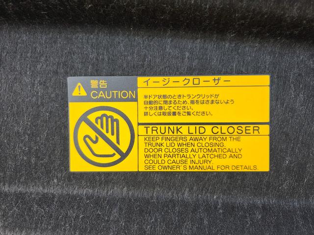 クラウン アスリートＧ　サンルーフ　黒本革シート　純正マルチナビ　純正アルミホイール　レーダクルーズコントロール　ドラレコ　レーザー＆レーダー　バックカメラ　スマートキー　プッシュスタート　ステアリングスイッチ　パワーシート（21枚目）