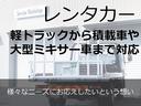 エアコン・パワステ　スペシャル　移動販売車・エアコン・パワステ・１００Ｖコンセント(10枚目)
