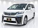 ヴェルファイアハイブリッド ZR Gエディション 中古車画像_4