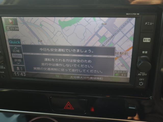 デイズルークス ハイウェイスター X Gパッケージ 純正ナビ 地デジ 両側電動ドア 全方位モニター ETC 衝突防止 オートハイビーム タイミングチェーン車(21枚目)