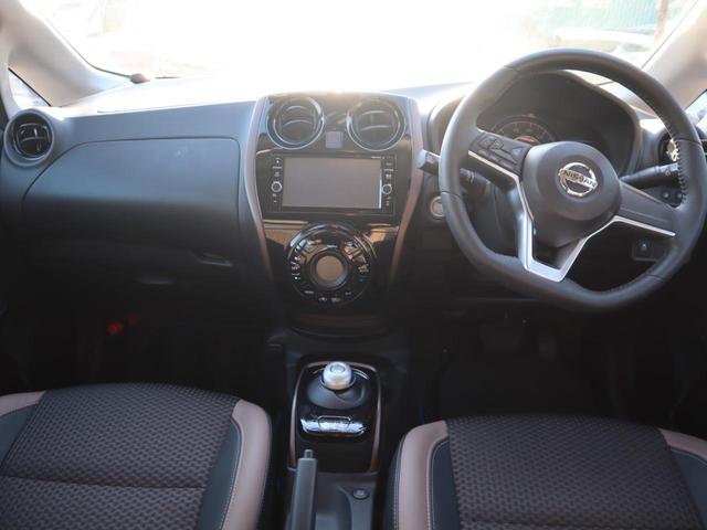 ノート ｅ－パワー　メダリスト　ナビ　全方位カメラ　エアロ　ハーフレザーシート　デジタルインナーミラー（21枚目）