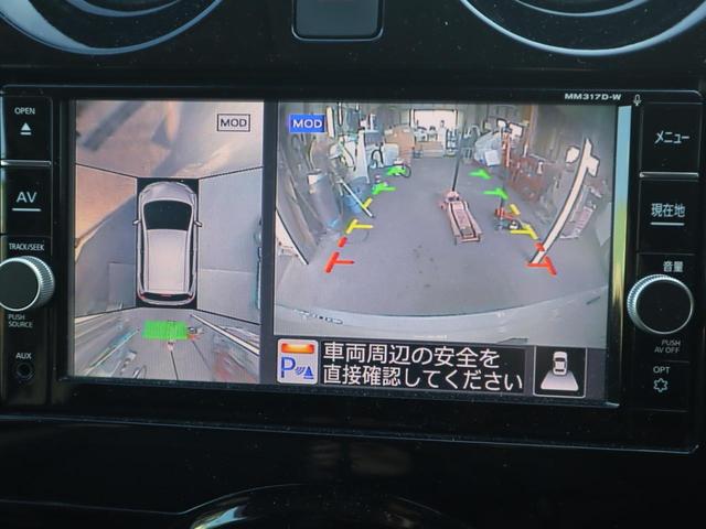 ノート ｅ－パワー　メダリスト　ナビ　全方位カメラ　エアロ　ハーフレザーシート　デジタルインナーミラー（25枚目）