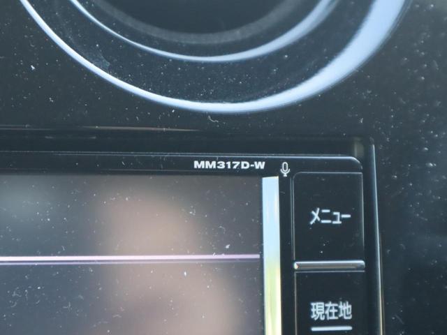 ノート ｅ－パワー　メダリスト　ナビ　全方位カメラ　エアロ　ハーフレザーシート　デジタルインナーミラー（28枚目）