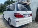 TOYOTA ALPHARD V