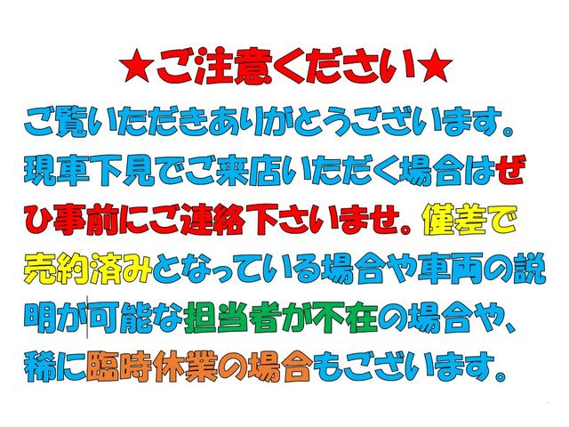 フォワード ４Ｔ　パッカー車　プレス式　押出式　塵芥車　積載１．９Ｔ　新明和　８立米　連続スイッチ（36枚目）