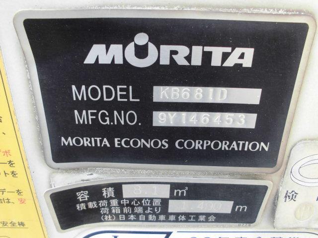 ファイター ４Ｔ　パッカー車　回転式　ダンプ式　塵芥車　８立米　連続動作（22枚目）