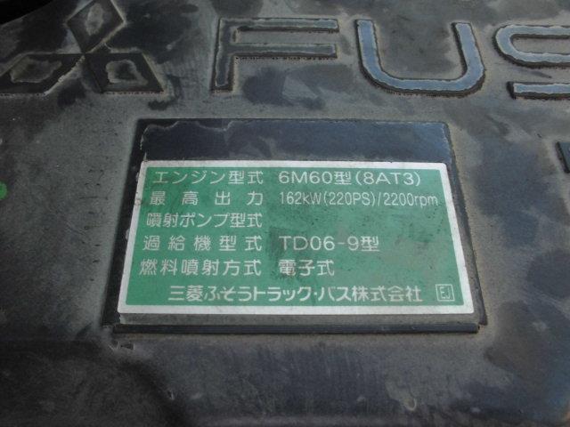 ファイター ４Ｔ　パッカー車　８．５立米　プレス式　塵芥車　押出式　連続動作（35枚目）