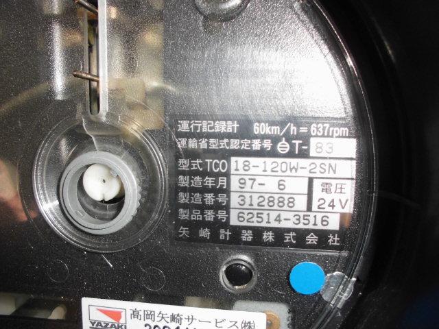 プロフィア ２５Ｔ　４段クレーン　ハイジャッキ　ラジコン　２デフ　ウインチ付　１２．６Ｔ積載　フックイン付（48枚目）