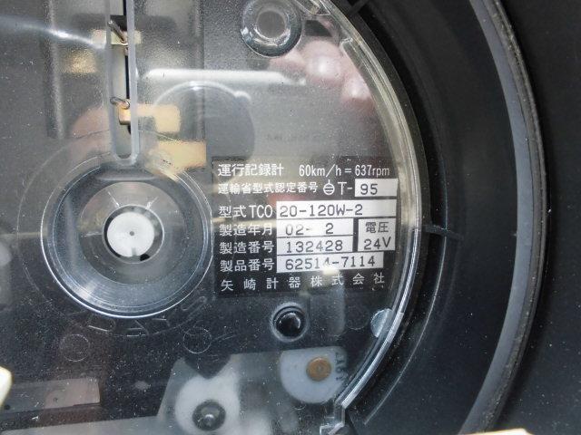 ブルーリボン 66人乗り 57席 大型バス 自動ドア リクライニングシート(18枚目)