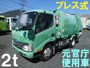 ２Ｔ　パッカー車　プレス式　塵芥車(2枚目)