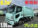 フォワード ４Ｔ　パッカー車　プレス式　押出式　塵芥車　積載１．９Ｔ　新明和　８立米　連続スイッチ（2枚目）