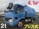追加画像のご希望などお気軽にどうぞ！　２Ｔ　パッカー車　プレス式　押出式　塵芥車　清掃車　積載量２ｔ　バックカメラ付き　ごみ収集車　汚水タンク付き　ＭＯＲＩＴＡ製