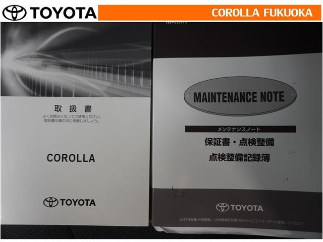 カローラ Ｓ　衝突被害軽減システム　メモリーナビ　ＥＴＣ　バックカメラ　キーレス　スマートキー　盗難防止装置（29枚目）