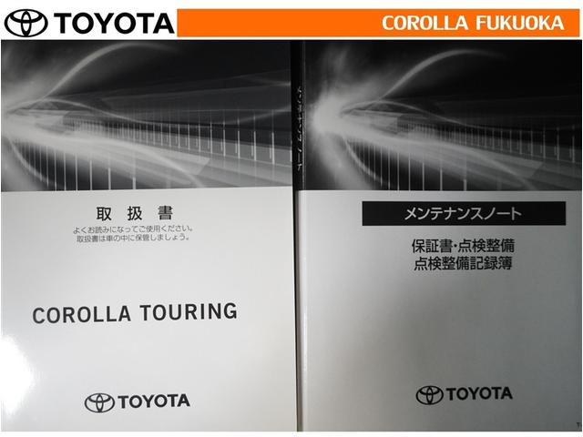 カローラツーリング ダブルバイビー 衝突被害軽減システム メモリーナビ フルセグ ETC バックカメラ キーレス スマートキー 盗難防止装置(30枚目)