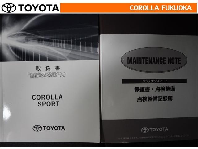 �戵�������E�����e�i���X�m�[�g�ł��B�Ԃ̏�񂪋Ïk����Ă��܂��B�Ԃ̐����L�^���L�ڂ���Ă���厖�ȕ��ł���B