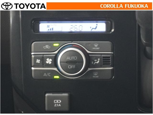 �I�[�g�^�C�v�̃G�A�R���ł��B�����ŕ��ʂ𐧌䂵�A�S�n�悢��C�ɕ�܂ꂽ���K�ȋ󒲂�����܂��B