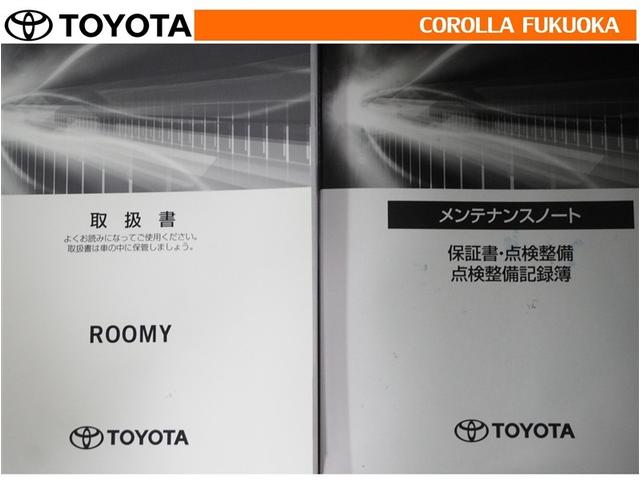 �戵�������E�����e�i���X�m�[�g�ł��B�Ԃ̏�񂪋Ïk����Ă��܂��B�Ԃ̐����L�^���L�ڂ���Ă���厖�ȕ��ł���B